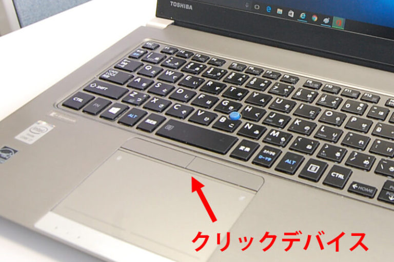 dynabook R63 RZ63 シリーズ キーボードの取付/交換 | リペア研究所ブログ dynaLabo