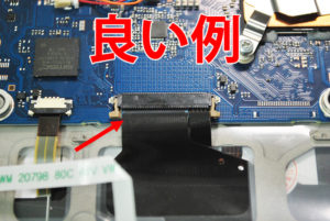 dynabook R63 RZ63 シリーズ キーボードの取付/交換 | リペア研究所ブログ dynaLabo