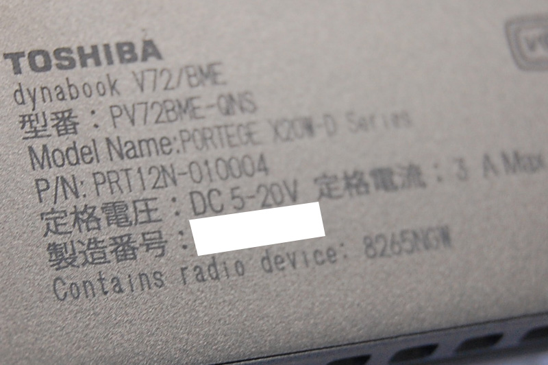 東芝DynaBook　V72/BME