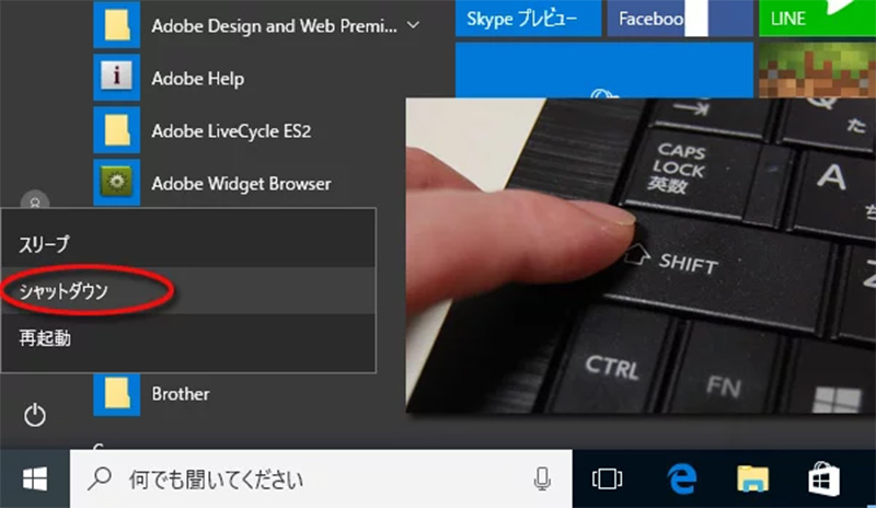SSD／HDDの分解せずにメーカーと型番を知る方法 dynabook編 | リペア
